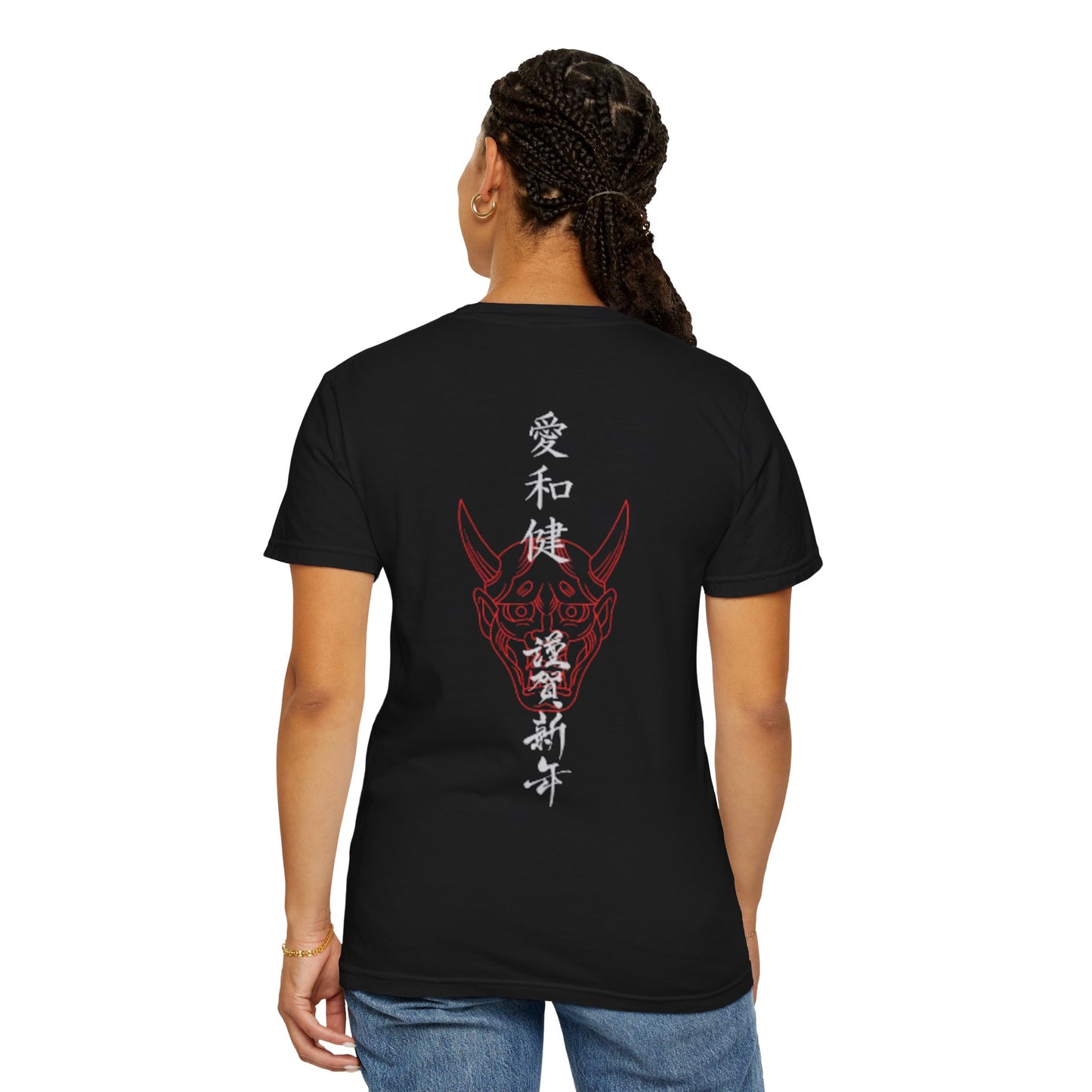 Stylish Unisex Garment-Dyed T-Shirt with Unique Design, Casual Wear, Graphic Tee, Streetwear, Laid-back Fashion, Gift for Him/Her