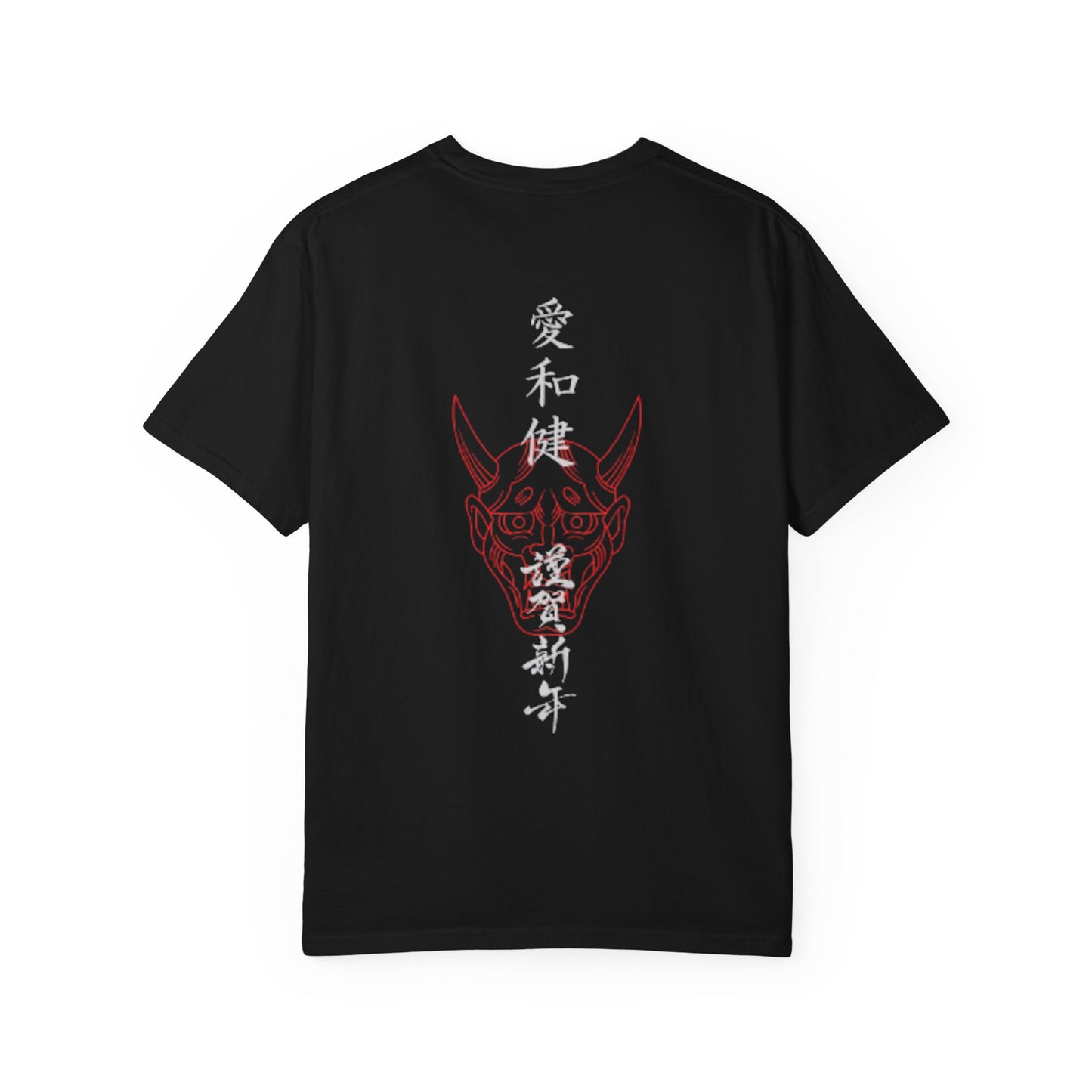Stylish Unisex Garment-Dyed T-Shirt with Unique Design, Casual Wear, Graphic Tee, Streetwear, Laid-back Fashion, Gift for Him/Her