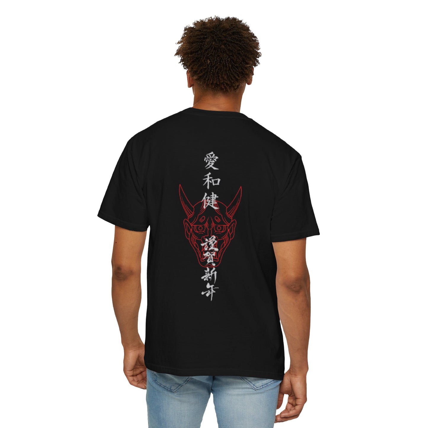 Stylish Unisex Garment-Dyed T-Shirt with Unique Design, Casual Wear, Graphic Tee, Streetwear, Laid-back Fashion, Gift for Him/Her