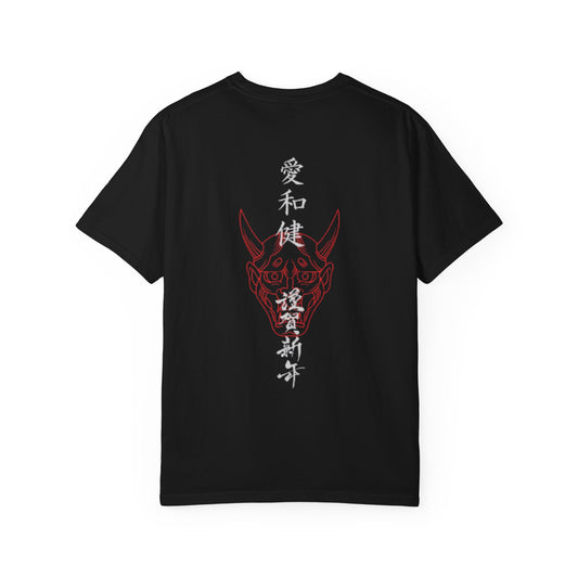 Stylish Unisex Garment-Dyed T-Shirt with Unique Design, Casual Wear, Graphic Tee, Streetwear, Laid-back Fashion, Gift for Him/Her